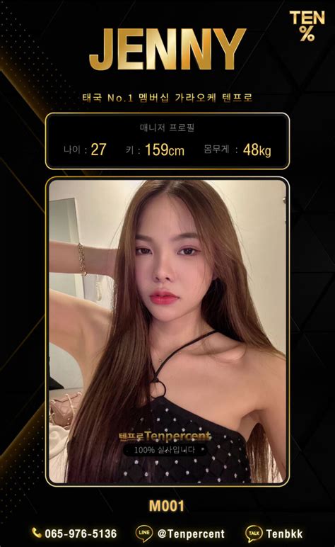 텐프로 tenpercent 曼谷 ktv|泰國 KTV 的種類和價格 .